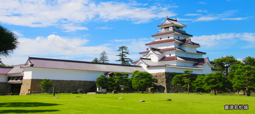 會津若松城